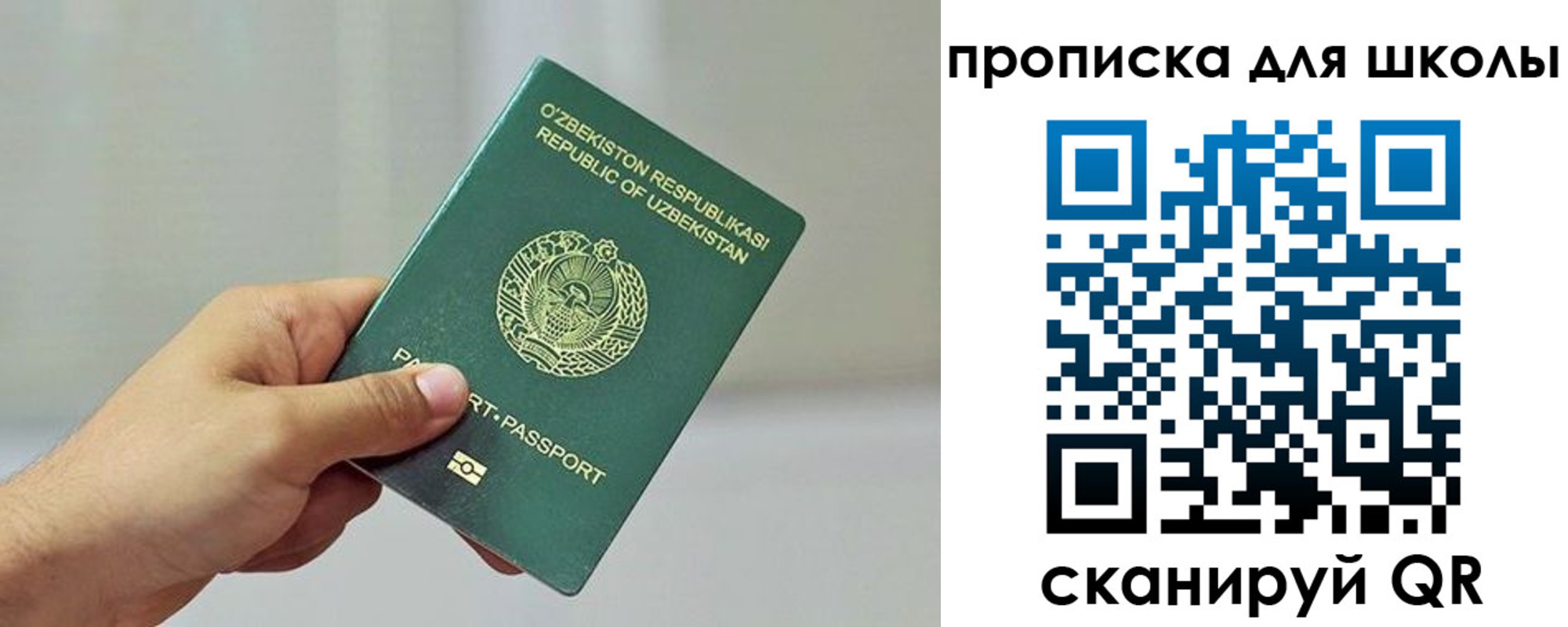 временная регистрация гарантия в Нарьян-Маре