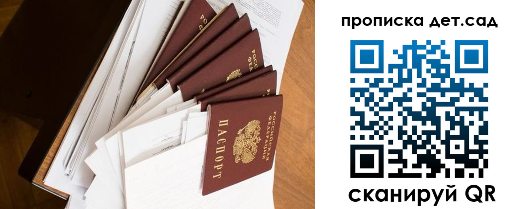 прописка иностранных граждан в Нарьян-Маре