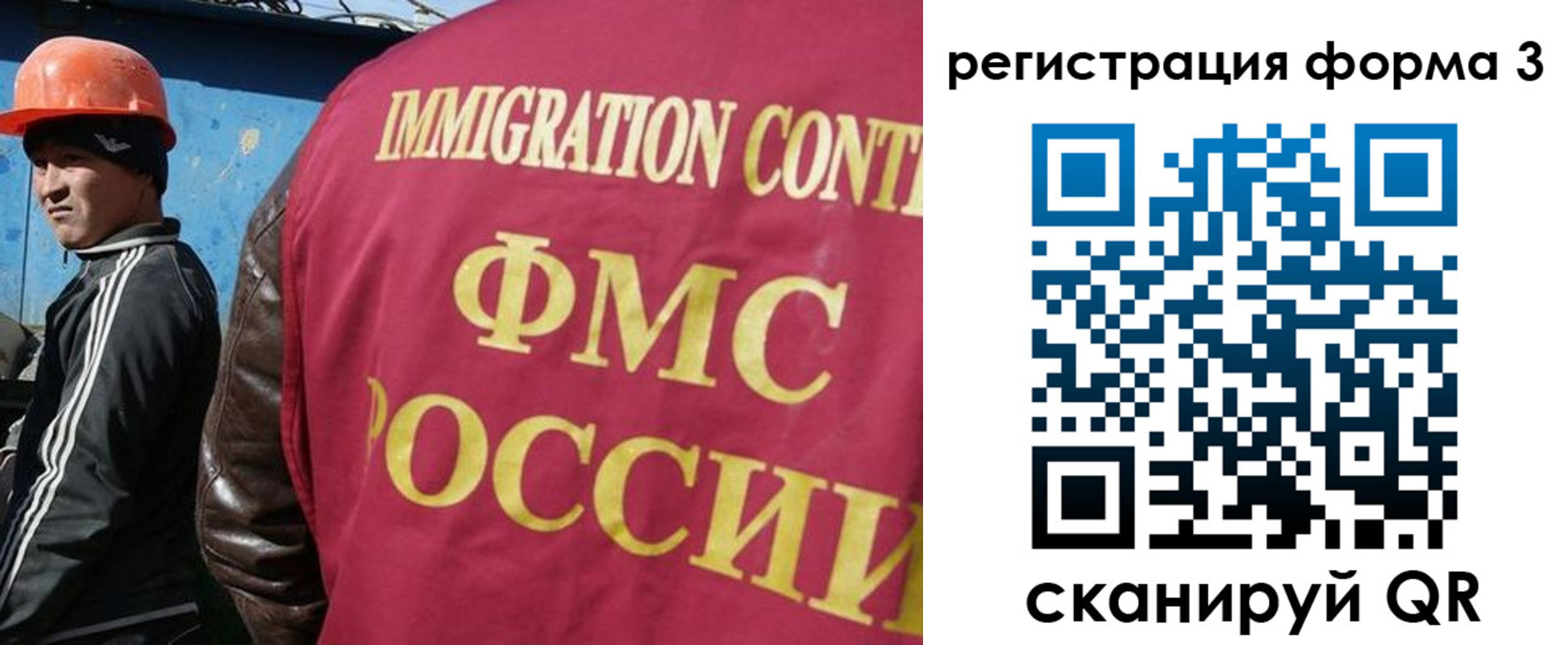 временная регистрация законно в Нарьян-Маре
